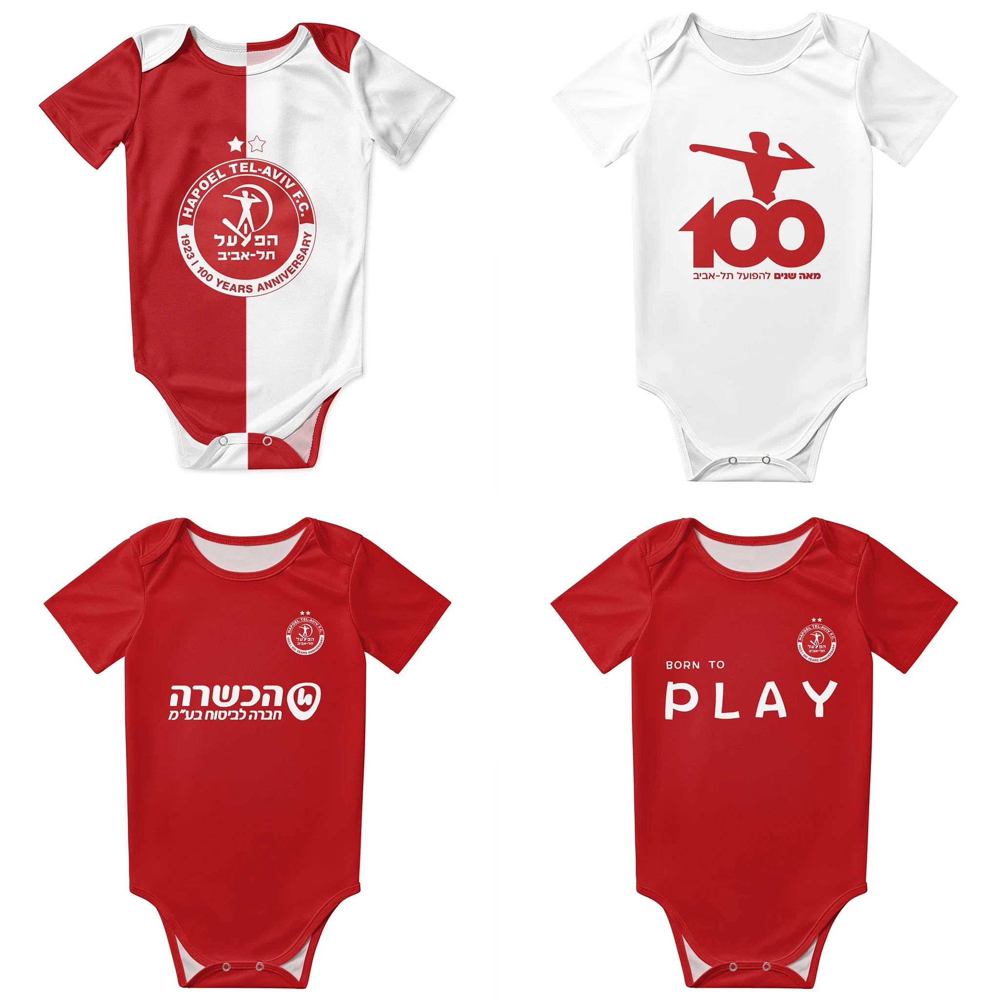 Baby Clothing Brand - Hapoel Tel Aviv, детское боди, рубашка