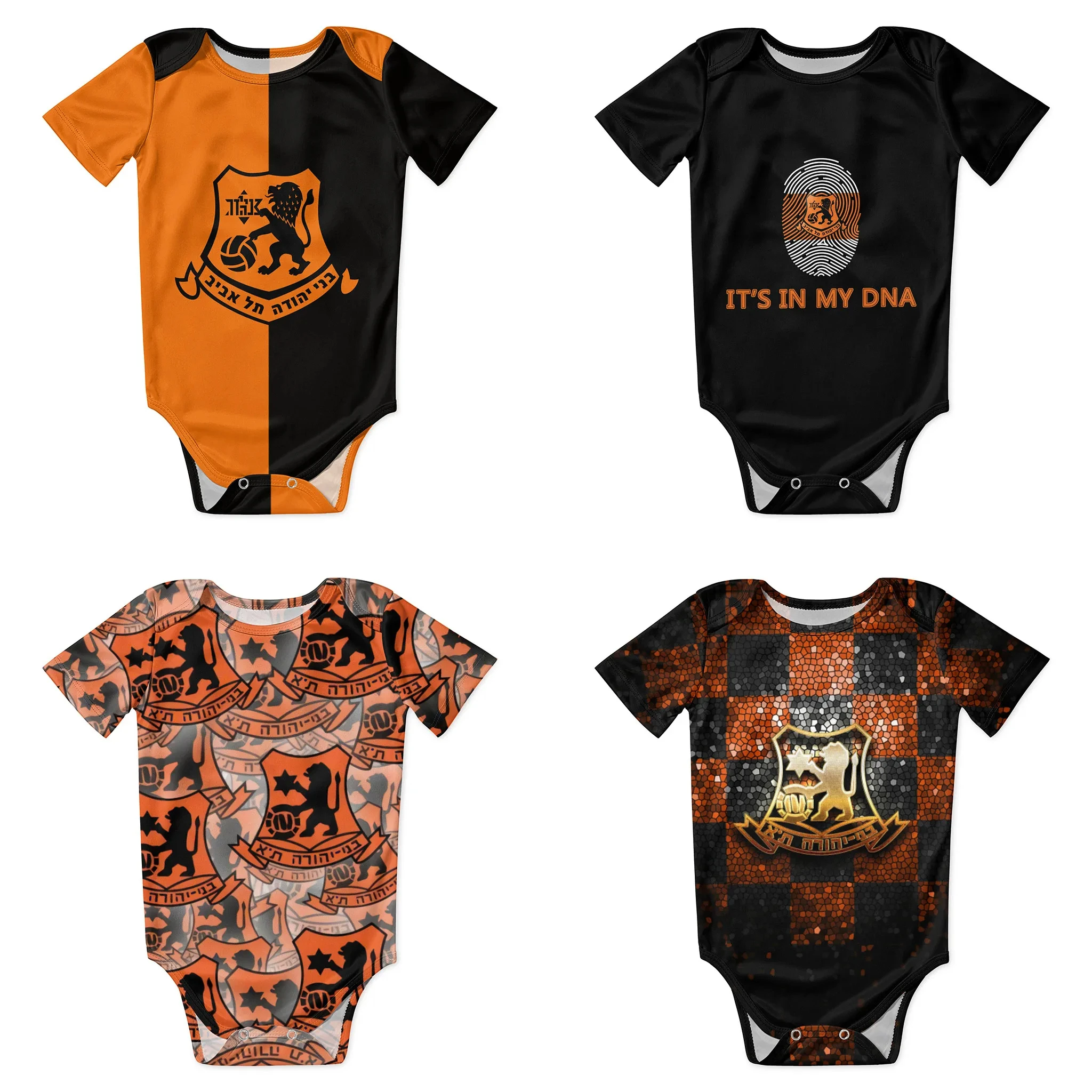 Baby Clothing Brand - Bnei Yehuda Tel Aviv, детское боди,